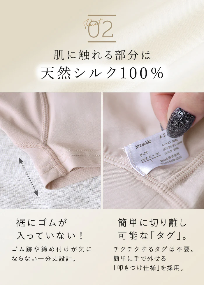 安心感の腹巻ショーツ シルク ショーツ パンツ シルクレーヨン 女性 深め 深履き おしりが隠れる 大きいサイズ シンプル 腹巻き 快適 シームレス 絹 綿 コットン 大きいサイズ M L LL 2L 下着 シンプル 無地 ラク 楽 レディース 敏感肌 低刺激 温活 ESLIA エスリア メール便 - Image 10