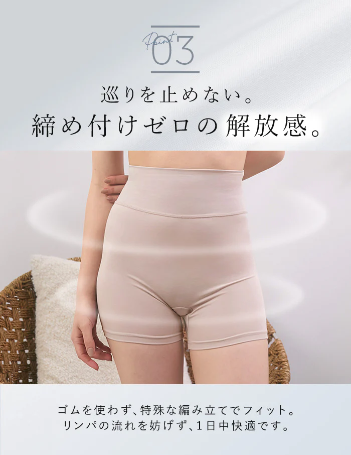 安心感の腹巻ショーツ シルク ショーツ パンツ シルクレーヨン 女性 深め 深履き おしりが隠れる 大きいサイズ シンプル 腹巻き 快適 シームレス 絹 綿 コットン 大きいサイズ M L LL 2L 下着 シンプル 無地 ラク 楽 レディース 敏感肌 低刺激 温活 ESLIA エスリア メール便 - Image 11