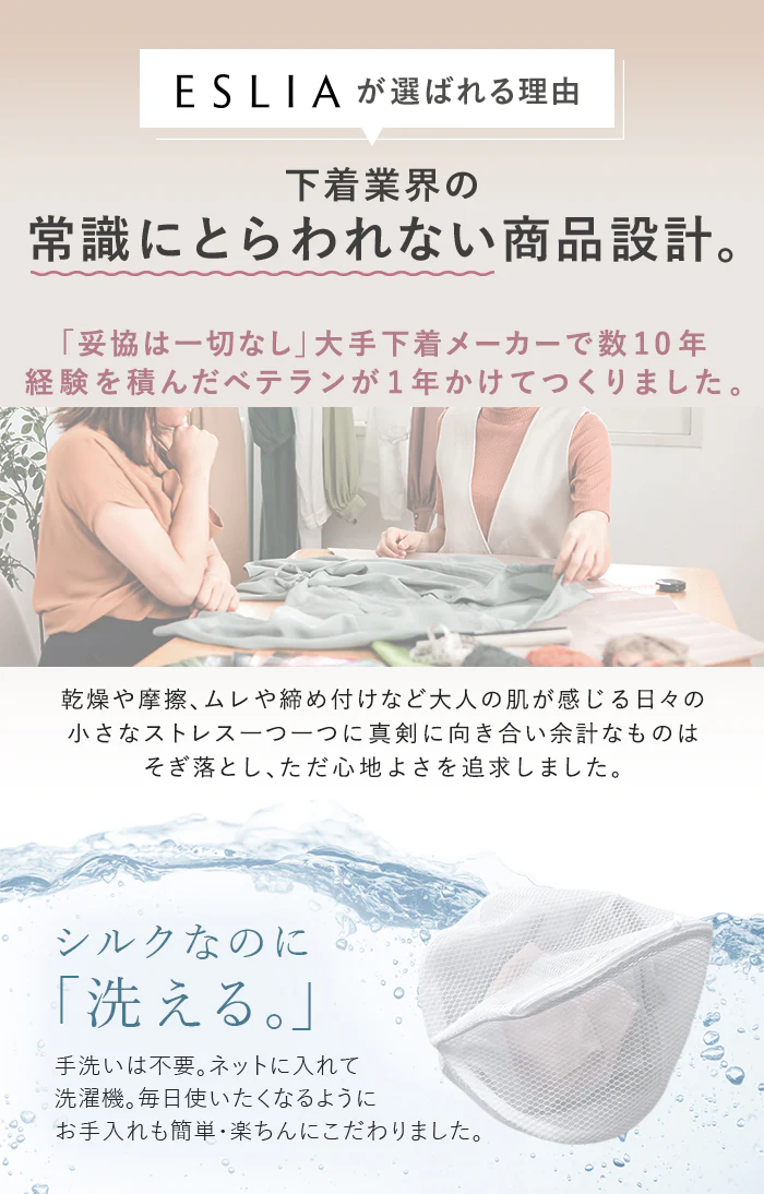 安心感の腹巻ショーツ シルク ショーツ パンツ シルクレーヨン 女性 深め 深履き おしりが隠れる 大きいサイズ シンプル 腹巻き 快適 シームレス 絹 綿 コットン 大きいサイズ M L LL 2L 下着 シンプル 無地 ラク 楽 レディース 敏感肌 低刺激 温活 ESLIA エスリア メール便 - Image 17