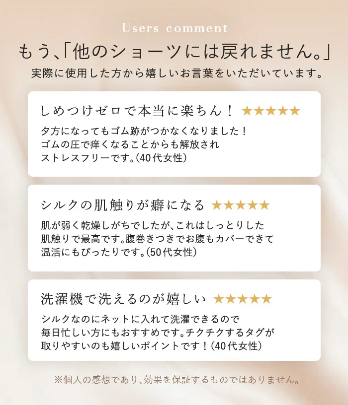 安心感の腹巻ショーツ シルク ショーツ パンツ シルクレーヨン 女性 深め 深履き おしりが隠れる 大きいサイズ シンプル 腹巻き 快適 シームレス 絹 綿 コットン 大きいサイズ M L LL 2L 下着 シンプル 無地 ラク 楽 レディース 敏感肌 低刺激 温活 ESLIA エスリア メール便 - Image 19