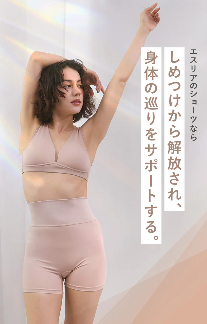 安心感の腹巻ショーツ シルク ショーツ パンツ シルクレーヨン 女性 深め 深履き おしりが隠れる 大きいサイズ シンプル 腹巻き 快適 シームレス 絹 綿 コットン 大きいサイズ M L LL 2L 下着 シンプル 無地 ラク 楽 レディース 敏感肌 低刺激 温活 ESLIA エスリア メール便 - Image 22
