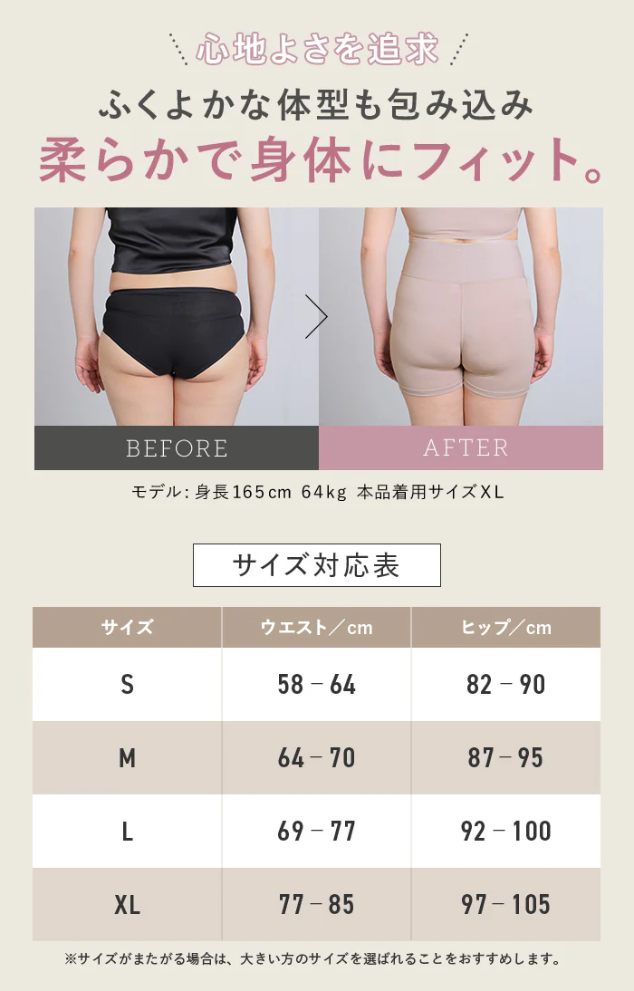 安心感の腹巻ショーツ シルク ショーツ パンツ シルクレーヨン 女性 深め 深履き おしりが隠れる 大きいサイズ シンプル 腹巻き 快適 シームレス 絹 綿 コットン 大きいサイズ M L LL 2L 下着 シンプル 無地 ラク 楽 レディース 敏感肌 低刺激 温活 ESLIA エスリア メール便 - Image 24