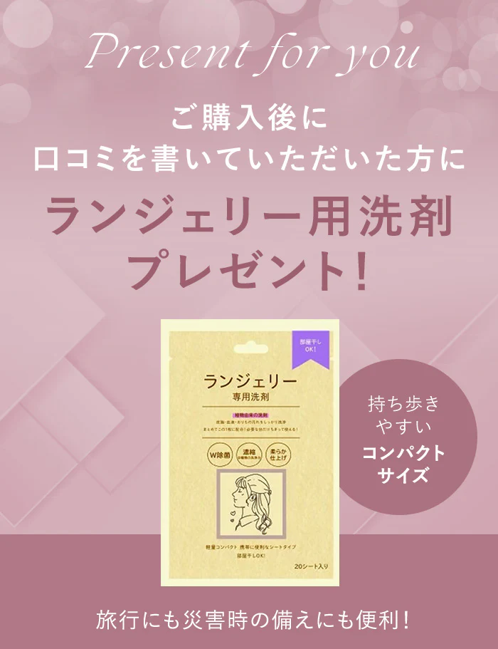 安心感の腹巻ショーツ シルク ショーツ パンツ シルクレーヨン 女性 深め 深履き おしりが隠れる 大きいサイズ シンプル 腹巻き 快適 シームレス 絹 綿 コットン 大きいサイズ M L LL 2L 下着 シンプル 無地 ラク 楽 レディース 敏感肌 低刺激 温活 ESLIA エスリア メール便 - Image 25