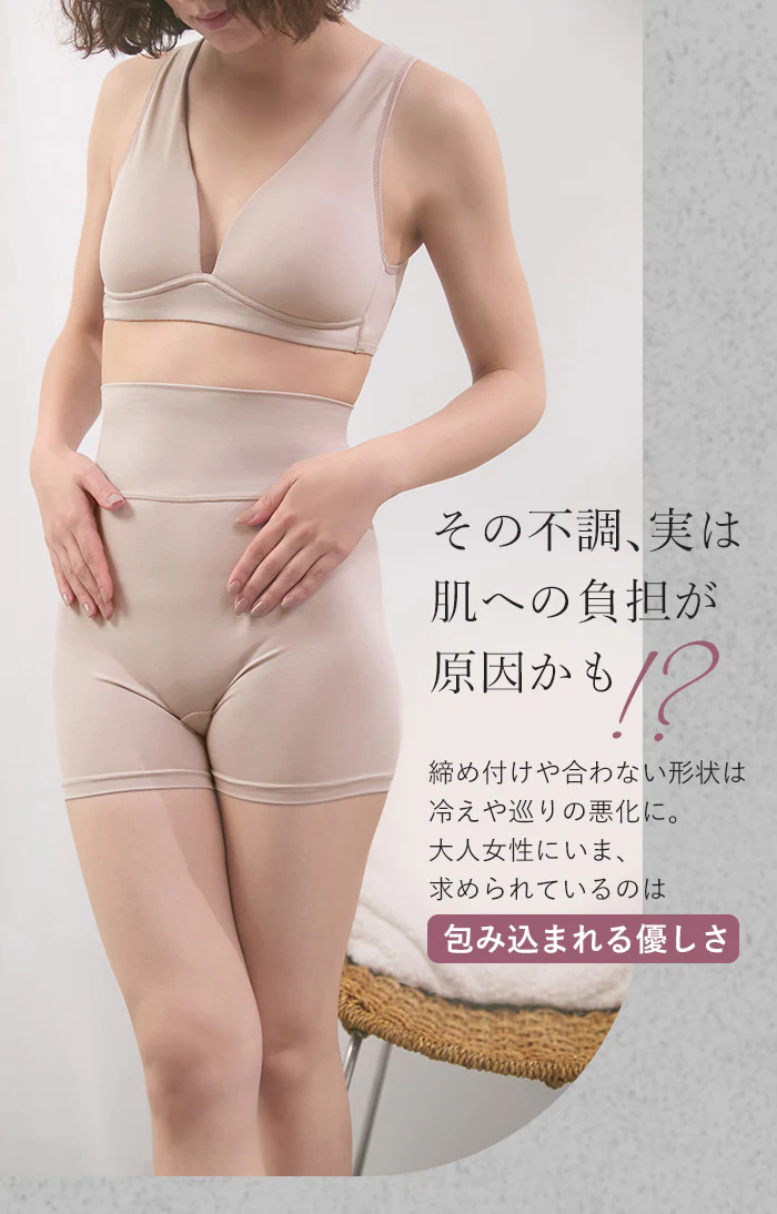 安心感の腹巻ショーツ シルク ショーツ パンツ シルクレーヨン 女性 深め 深履き おしりが隠れる 大きいサイズ シンプル 腹巻き 快適 シームレス 絹 綿 コットン 大きいサイズ M L LL 2L 下着 シンプル 無地 ラク 楽 レディース 敏感肌 低刺激 温活 ESLIA エスリア メール便 - Image 5
