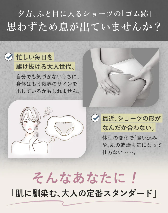 安心感の腹巻ショーツ シルク ショーツ パンツ シルクレーヨン 女性 深め 深履き おしりが隠れる 大きいサイズ シンプル 腹巻き 快適 シームレス 絹 綿 コットン 大きいサイズ M L LL 2L 下着 シンプル 無地 ラク 楽 レディース 敏感肌 低刺激 温活 ESLIA エスリア メール便 - Image 6