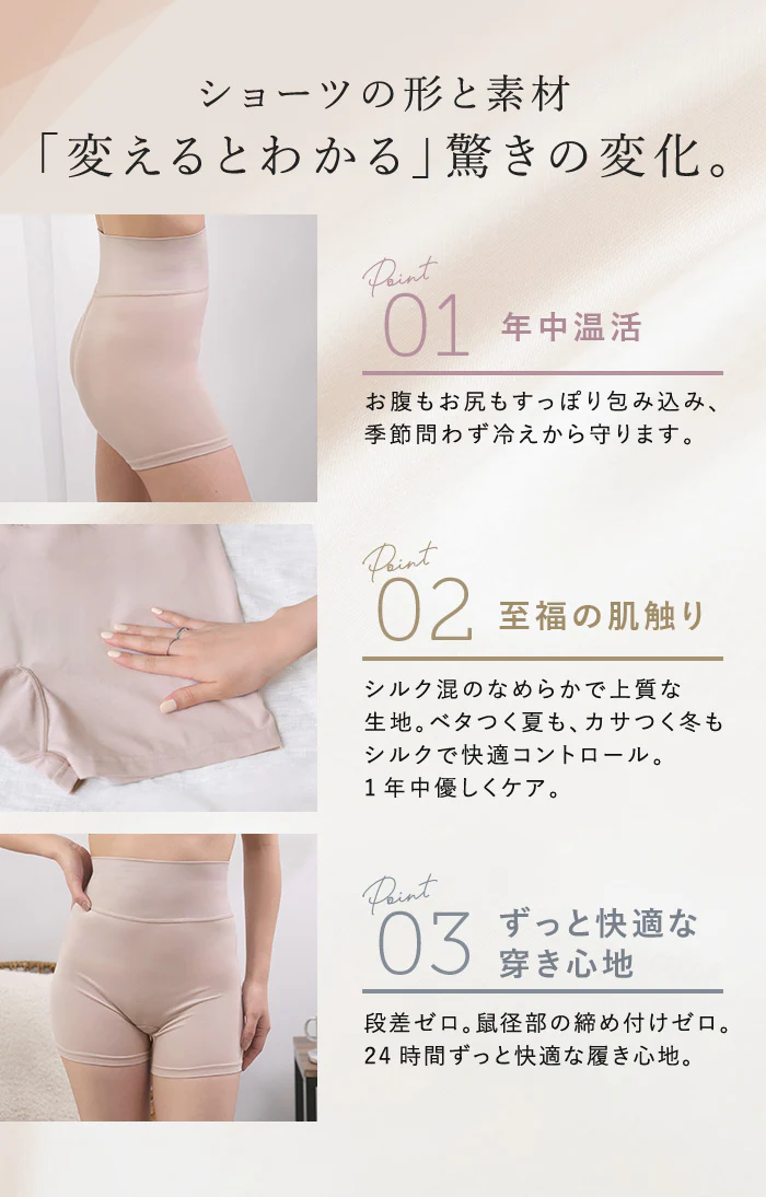 安心感の腹巻ショーツ シルク ショーツ パンツ シルクレーヨン 女性 深め 深履き おしりが隠れる 大きいサイズ シンプル 腹巻き 快適 シームレス 絹 綿 コットン 大きいサイズ M L LL 2L 下着 シンプル 無地 ラク 楽 レディース 敏感肌 低刺激 温活 ESLIA エスリア メール便 - Image 8