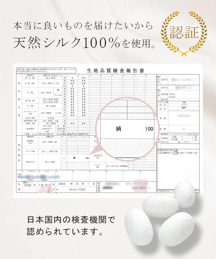 2026SS新作 シルクアイマスク 「天然シルク100％」 シルク 100% 遮光 アイマスク ナイトアイマスク アイ マスク ナイト マスク 蒸れにくい 洗える 温活 男女兼用 レディース 睡眠 安眠 快眠 グッズ 就寝用 保湿 摩擦 薄手 シルク100 グレー ピンク 春 夏 HUG.U メール便 - Image 13