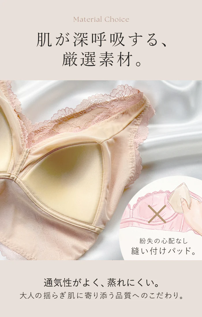 繊細レース映え レース ブラ ブラジャー 下着 レディース 脇高 補正 ノンワイヤー シームレス ゆったり 大きいサイズ 締め付けない 楽 ラク 垂れない 脇肉 はみ肉しない 下着 細見え 大きいサイズ 楽 ラク 産後 エスリア 透けない ベージュ 黒 M L XL 昼夜 ESLIA エスリア メール便 - Image 14