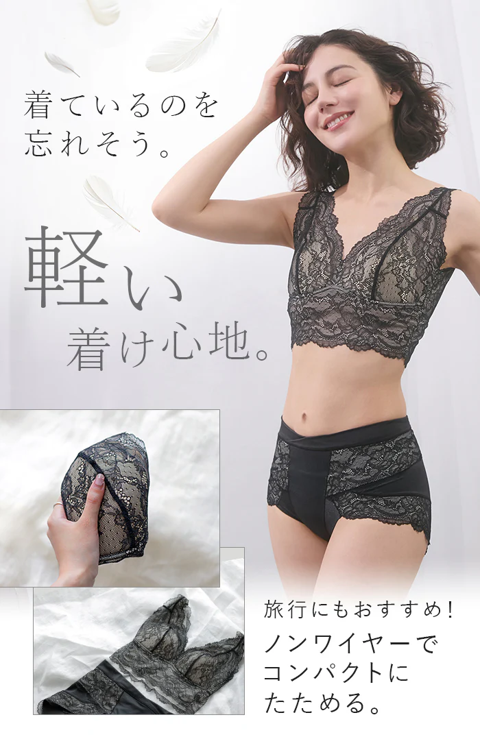 繊細レース映え レース ブラ ブラジャー 下着 レディース 脇高 補正 ノンワイヤー シームレス ゆったり 大きいサイズ 締め付けない 楽 ラク 垂れない 脇肉 はみ肉しない 下着 細見え 大きいサイズ 楽 ラク 産後 エスリア 透けない ベージュ 黒 M L XL 昼夜 ESLIA エスリア メール便 - Image 17