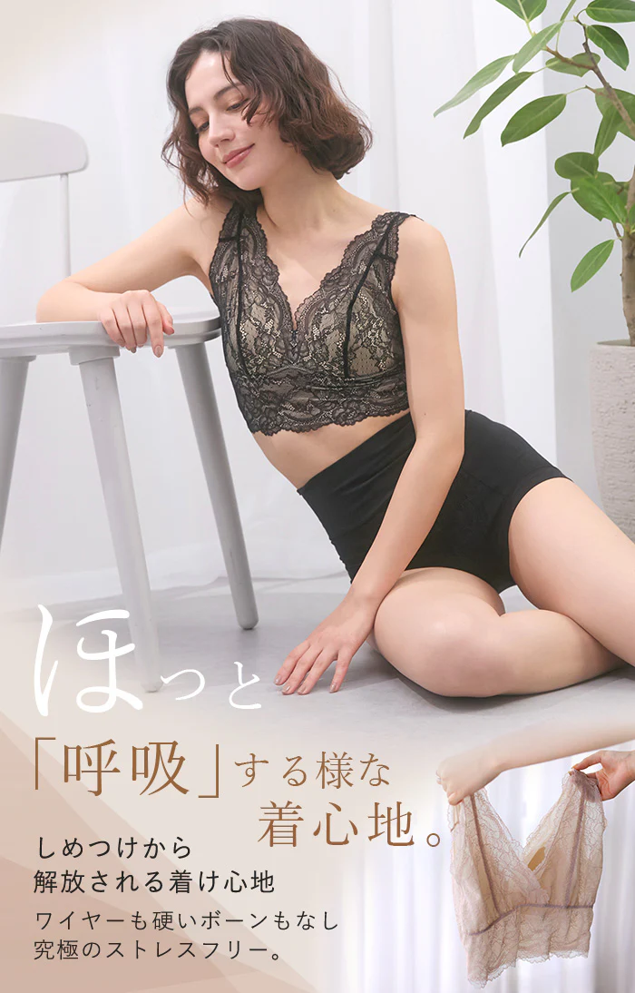 繊細レース映え レース ブラ ブラジャー 下着 レディース 脇高 補正 ノンワイヤー シームレス ゆったり 大きいサイズ 締め付けない 楽 ラク 垂れない 脇肉 はみ肉しない 下着 細見え 大きいサイズ 楽 ラク 産後 エスリア 透けない ベージュ 黒 M L XL 昼夜 ESLIA エスリア メール便 - Image 3