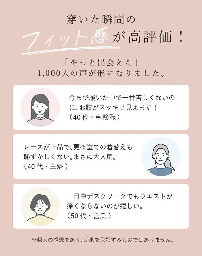 補正ショーツ 補正下着 ぽっこりお腹 引き締め 骨盤ケア ヒップアップ レディース 産後 ショーツ 骨盤ショーツ ガードル ベージュ 黒 M L XL 大きいサイズ 下腹 ウエスト 太もも たるみ 着痩せ 着圧 1枚履き 敏感肌 骨格ウェーブ 脚長 インナー スパッツ ESLIA エスリア メール便 - Image 16
