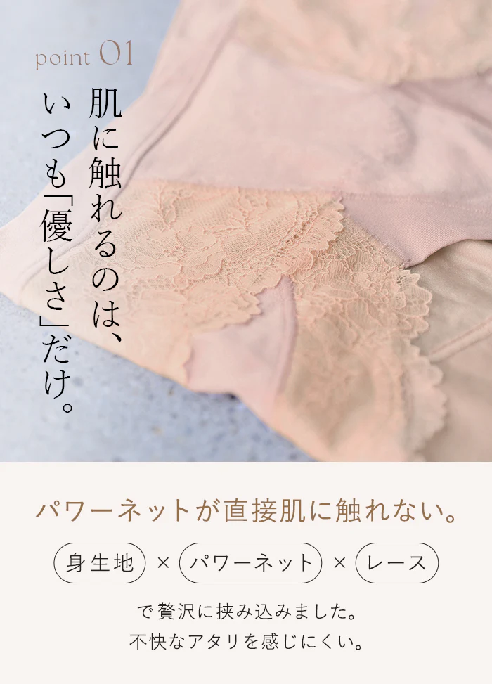 補正ショーツ 補正下着 ぽっこりお腹 引き締め 骨盤ケア ヒップアップ レディース 産後 ショーツ 骨盤ショーツ ガードル ベージュ 黒 M L XL 大きいサイズ 下腹 ウエスト 太もも たるみ 着痩せ 着圧 1枚履き 敏感肌 骨格ウェーブ 脚長 インナー スパッツ ESLIA エスリア メール便 - Image 8