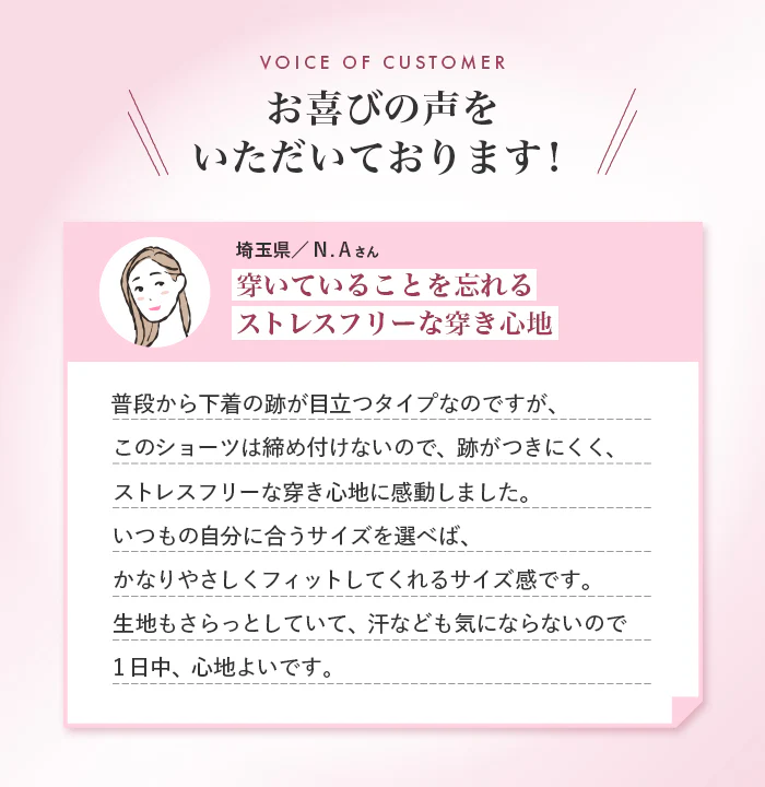 鼠径部 締め付けないショーツ 血流 パンツ ショーツ 女性 レギュラーショーツ ゆるい ゆったり 綿 コットン 大きいサイズ M L LL 2L お尻すっぽり レース シンプル 無地 黒 ゴムなし ゴム ふんどし ふんどしショーツ ふんどしパンツ 女性 レディース 解放 ESLIA エスリア メール便 - Image 14