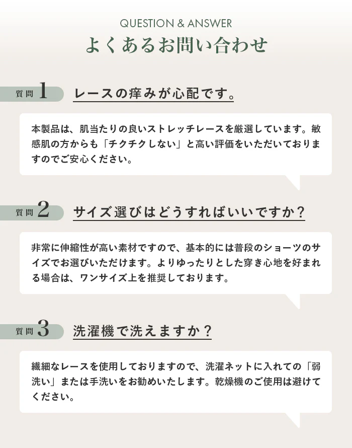 鼠径部 締め付けないショーツ 血流 パンツ ショーツ 女性 レギュラーショーツ ゆるい ゆったり 綿 コットン 大きいサイズ M L LL 2L お尻すっぽり レース シンプル 無地 黒 ゴムなし ゴム ふんどし ふんどしショーツ ふんどしパンツ 女性 レディース 解放 ESLIA エスリア メール便 - Image 17