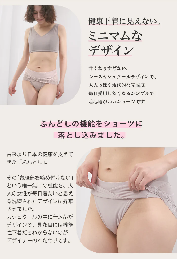 鼠径部 締め付けないショーツ 血流 パンツ ショーツ 女性 レギュラーショーツ ゆるい ゆったり 綿 コットン 大きいサイズ M L LL 2L お尻すっぽり レース シンプル 無地 黒 ゴムなし ゴム ふんどし ふんどしショーツ ふんどしパンツ 女性 レディース 解放 ESLIA エスリア メール便 - Image 20