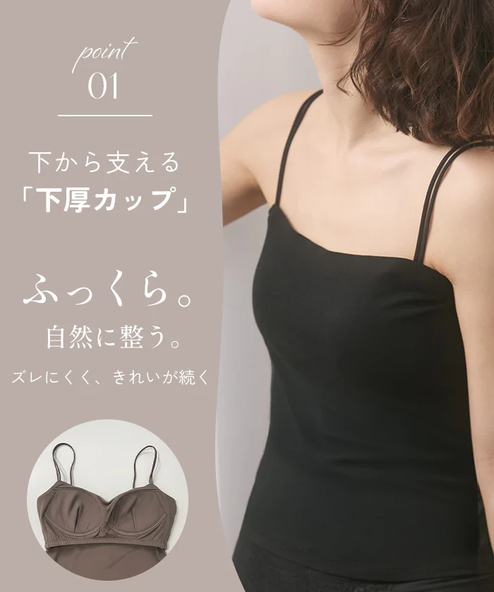 ブラトップ カップ付き カップ付きブラ カップ付きブラジャー ブラジャー ブラ カップ付きキャミソール カップ付きキャミ インナー 2WAY キャミ 大きいサイズ レディース トップス ノンワイヤー M L XL ブラック 黒 楽 涼しい 快適 ホールド力 春 夏 ESLIA エスリア - Image 11
