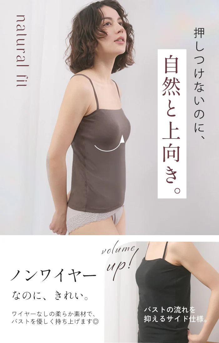 ブラトップ カップ付き カップ付きブラ カップ付きブラジャー ブラジャー ブラ カップ付きキャミソール カップ付きキャミ インナー 2WAY キャミ 大きいサイズ レディース トップス ノンワイヤー M L XL ブラック 黒 楽 涼しい 快適 ホールド力 春 夏 ESLIA エスリア - Image 12