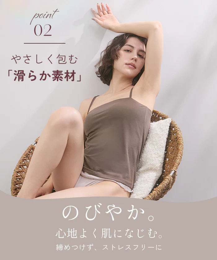 ブラトップ カップ付き カップ付きブラ カップ付きブラジャー ブラジャー ブラ カップ付きキャミソール カップ付きキャミ インナー 2WAY キャミ 大きいサイズ レディース トップス ノンワイヤー M L XL ブラック 黒 楽 涼しい 快適 ホールド力 春 夏 ESLIA エスリア - Image 14
