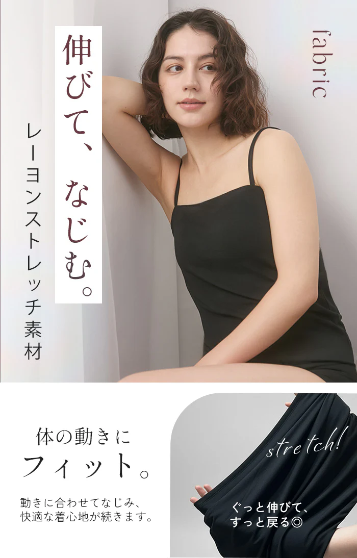 ブラトップ カップ付き カップ付きブラ カップ付きブラジャー ブラジャー ブラ カップ付きキャミソール カップ付きキャミ インナー 2WAY キャミ 大きいサイズ レディース トップス ノンワイヤー M L XL ブラック 黒 楽 涼しい 快適 ホールド力 春 夏 ESLIA エスリア - Image 15