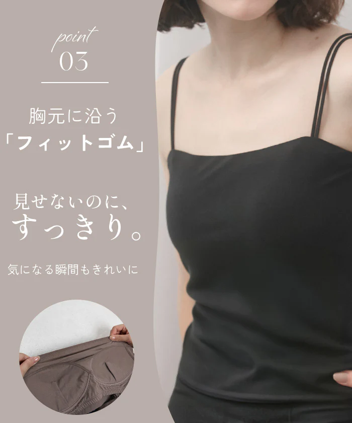 ブラトップ カップ付き カップ付きブラ カップ付きブラジャー ブラジャー ブラ カップ付きキャミソール カップ付きキャミ インナー 2WAY キャミ 大きいサイズ レディース トップス ノンワイヤー M L XL ブラック 黒 楽 涼しい 快適 ホールド力 春 夏 ESLIA エスリア - Image 16