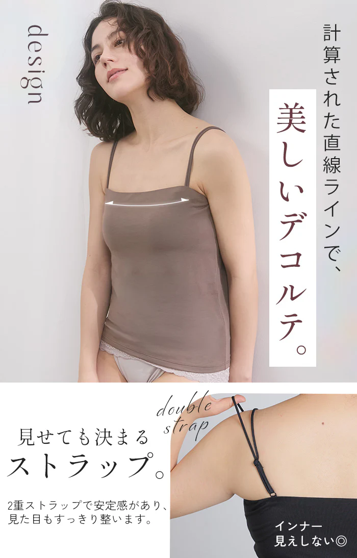 ブラトップ カップ付き カップ付きブラ カップ付きブラジャー ブラジャー ブラ カップ付きキャミソール カップ付きキャミ インナー 2WAY キャミ 大きいサイズ レディース トップス ノンワイヤー M L XL ブラック 黒 楽 涼しい 快適 ホールド力 春 夏 ESLIA エスリア - Image 17