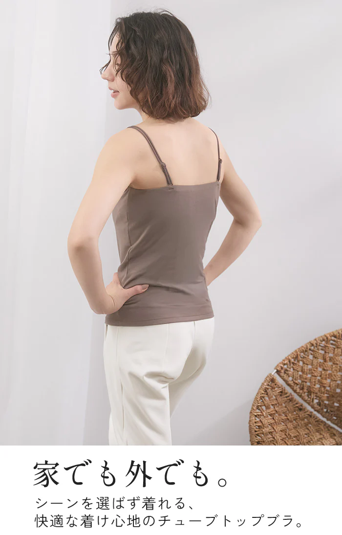 ブラトップ カップ付き カップ付きブラ カップ付きブラジャー ブラジャー ブラ カップ付きキャミソール カップ付きキャミ インナー 2WAY キャミ 大きいサイズ レディース トップス ノンワイヤー M L XL ブラック 黒 楽 涼しい 快適 ホールド力 春 夏 ESLIA エスリア - Image 21