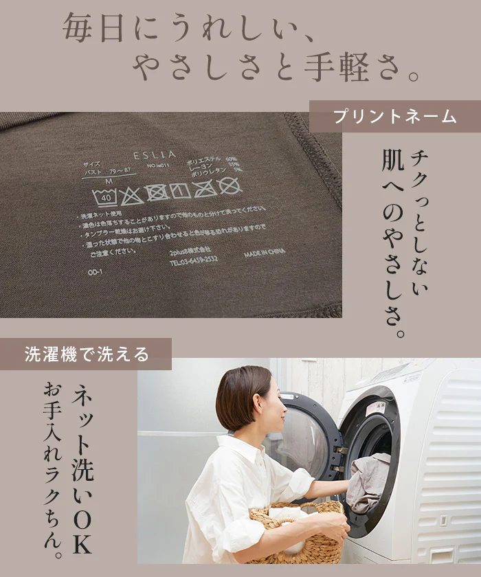 ブラトップ カップ付き カップ付きブラ カップ付きブラジャー ブラジャー ブラ カップ付きキャミソール カップ付きキャミ インナー 2WAY キャミ 大きいサイズ レディース トップス ノンワイヤー M L XL ブラック 黒 楽 涼しい 快適 ホールド力 春 夏 ESLIA エスリア - Image 22