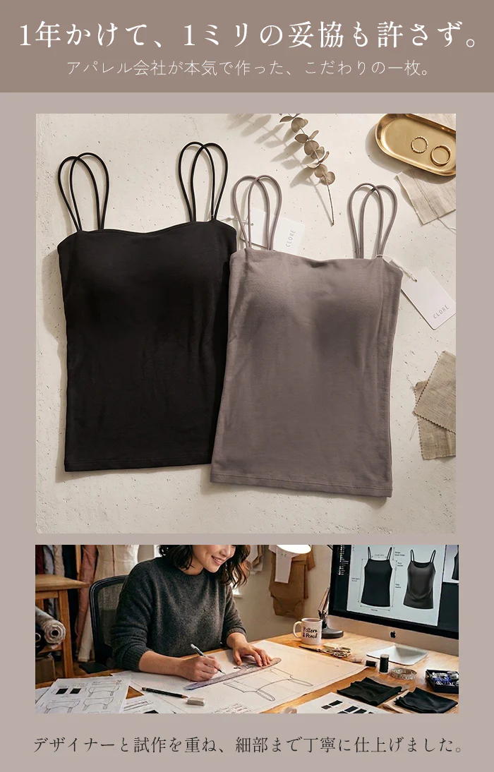 ブラトップ カップ付き カップ付きブラ カップ付きブラジャー ブラジャー ブラ カップ付きキャミソール カップ付きキャミ インナー 2WAY キャミ 大きいサイズ レディース トップス ノンワイヤー M L XL ブラック 黒 楽 涼しい 快適 ホールド力 春 夏 ESLIA エスリア - Image 24