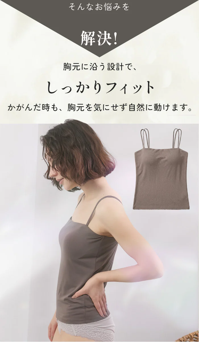 ブラトップ カップ付き カップ付きブラ カップ付きブラジャー ブラジャー ブラ カップ付きキャミソール カップ付きキャミ インナー 2WAY キャミ 大きいサイズ レディース トップス ノンワイヤー M L XL ブラック 黒 楽 涼しい 快適 ホールド力 春 夏 ESLIA エスリア - Image 4