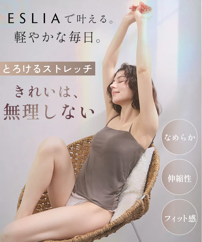 ブラトップ カップ付き カップ付きブラ カップ付きブラジャー ブラジャー ブラ カップ付きキャミソール カップ付きキャミ インナー 2WAY キャミ 大きいサイズ レディース トップス ノンワイヤー M L XL ブラック 黒 楽 涼しい 快適 ホールド力 春 夏 ESLIA エスリア - Image 9
