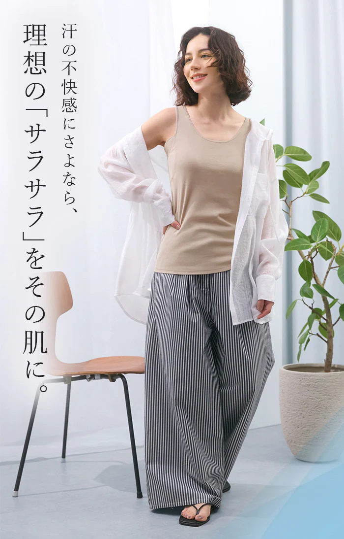 涼感 汗取り インナー タンクトップ 肌着 タンクインナー インナーシャツ ノースリーブ 下着 肌着 パッド付き レディース ブラック 黒 M L XL ブラ紐隠し 無地 抗菌防臭 吸水速乾 気化冷却 脇汗 汗取りパッド 汗じみ防止 吸汗 綿 ブラ紐 春 夏 夏インナー ESLIA エスリア メール便 - Image 10