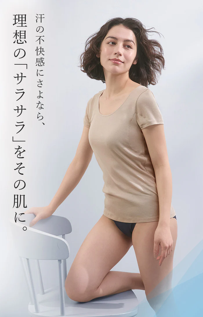 涼感 汗取り インナー 半袖 肌着 インナーシャツ 下着 肌着 パッド付き レディース ベージュ 透けにくい M L XL シンプル 無地 抗菌防臭 吸水速乾 気化冷却 涼しい ひんやり 脇汗 汗取り 汗取りパッド 汗じみ防止 吸汗 綿 綿混 ブラ紐 春 夏 夏インナー ESLIA エスリア メール便 - Image 10