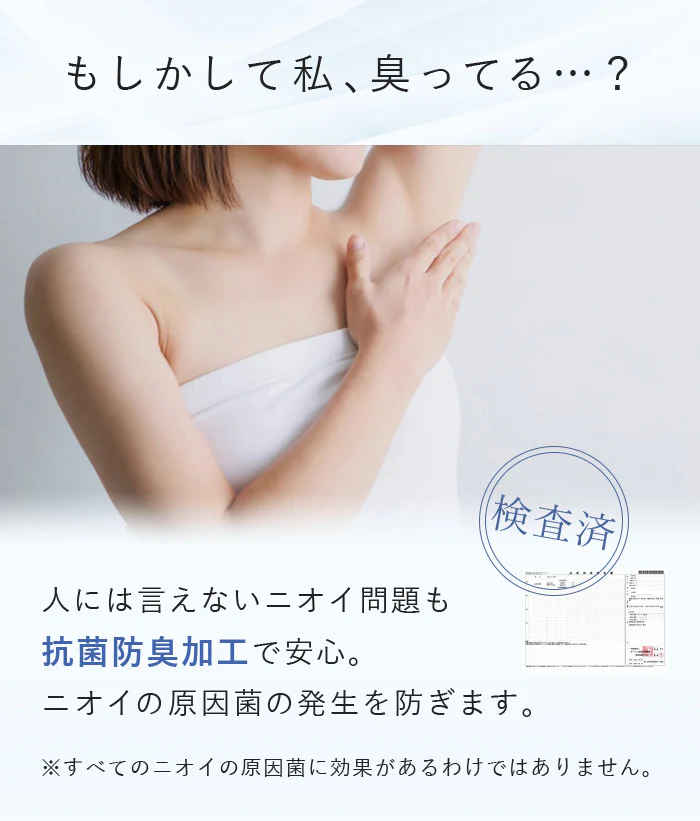 涼感 汗取り インナー 半袖 肌着 インナーシャツ 下着 肌着 パッド付き レディース ベージュ 透けにくい M L XL シンプル 無地 抗菌防臭 吸水速乾 気化冷却 涼しい ひんやり 脇汗 汗取り 汗取りパッド 汗じみ防止 吸汗 綿 綿混 ブラ紐 春 夏 夏インナー ESLIA エスリア メール便 - Image 14