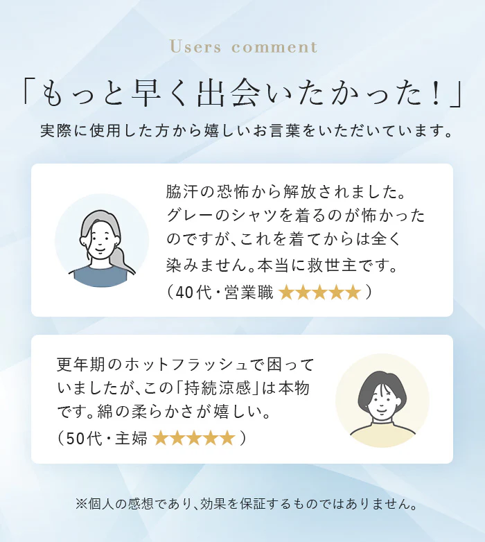 涼感 汗取り インナー 半袖 肌着 インナーシャツ 下着 肌着 パッド付き レディース ベージュ 透けにくい M L XL シンプル 無地 抗菌防臭 吸水速乾 気化冷却 涼しい ひんやり 脇汗 汗取り 汗取りパッド 汗じみ防止 吸汗 綿 綿混 ブラ紐 春 夏 夏インナー ESLIA エスリア メール便 - Image 22