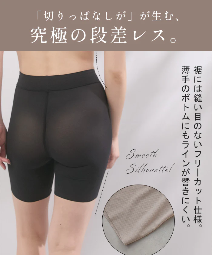 接触冷感 吸水速乾 ショーツ メッシュ パンツ 女性 ハイウエストショーツ 深め 深履き おしりが隠れる 大きいサイズ 快適 シームレス 大きいサイズ M L XL ブラック ベージュ 透けにくい 下着 シンプル 無地 涼しい さらさら ラク 楽 レディース ESLIA エスリア メール便 - Image 14