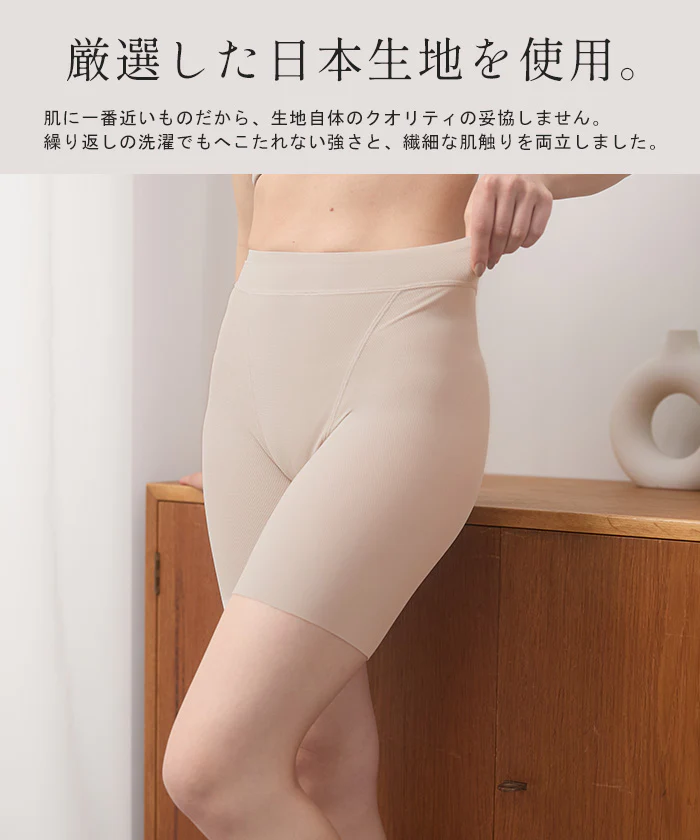 接触冷感 吸水速乾 ショーツ メッシュ パンツ 女性 ハイウエストショーツ 深め 深履き おしりが隠れる 大きいサイズ 快適 シームレス 大きいサイズ M L XL ブラック ベージュ 透けにくい 下着 シンプル 無地 涼しい さらさら ラク 楽 レディース ESLIA エスリア メール便 - Image 18