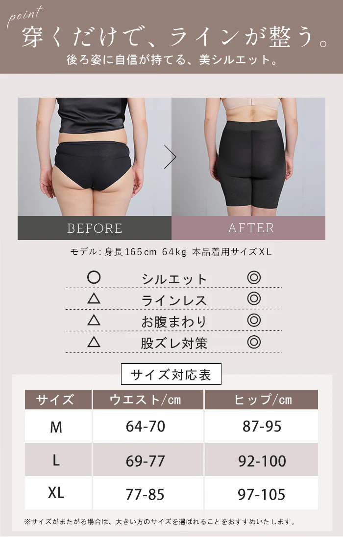 接触冷感 吸水速乾 ショーツ メッシュ パンツ 女性 ハイウエストショーツ 深め 深履き おしりが隠れる 大きいサイズ 快適 シームレス 大きいサイズ M L XL ブラック ベージュ 透けにくい 下着 シンプル 無地 涼しい さらさら ラク 楽 レディース ESLIA エスリア メール便 - Image 20