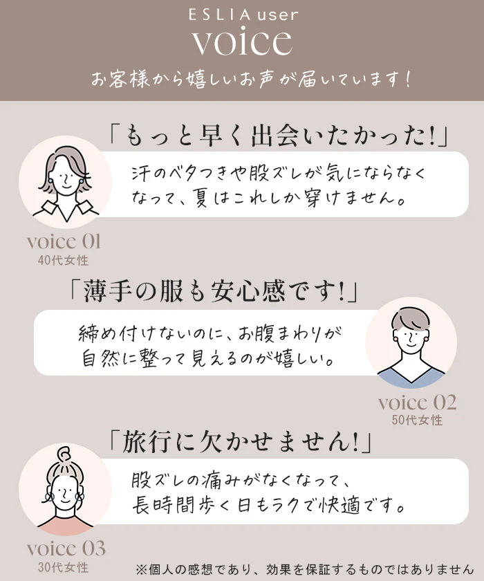 接触冷感 吸水速乾 ショーツ メッシュ パンツ 女性 ハイウエストショーツ 深め 深履き おしりが隠れる 大きいサイズ 快適 シームレス 大きいサイズ M L XL ブラック ベージュ 透けにくい 下着 シンプル 無地 涼しい さらさら ラク 楽 レディース ESLIA エスリア メール便 - Image 22