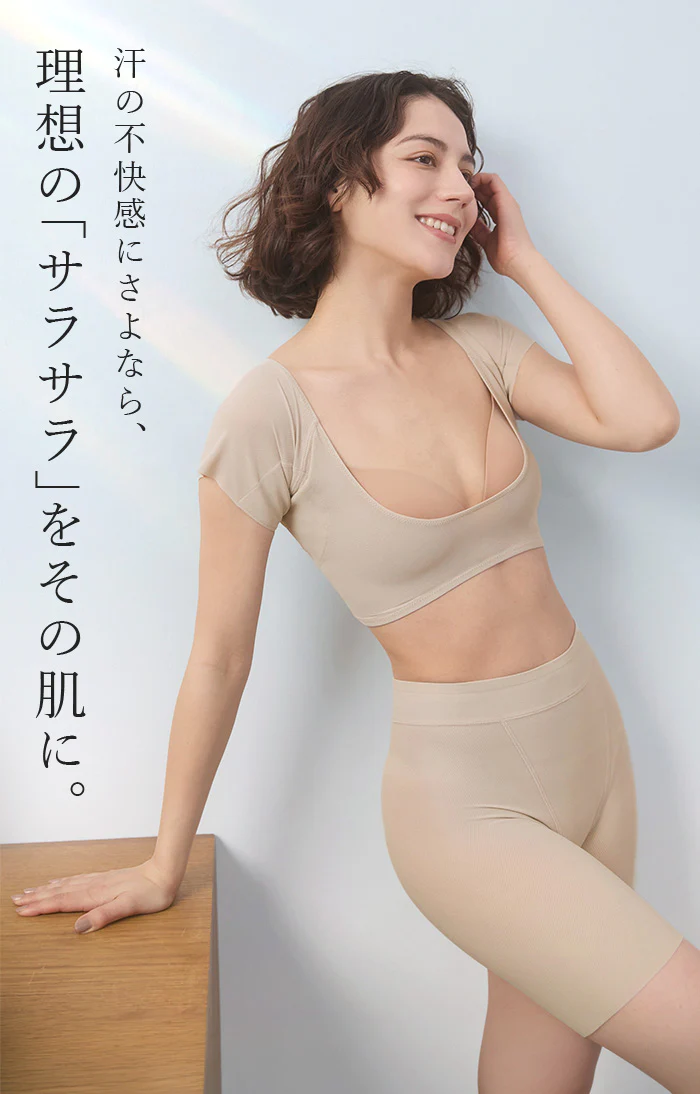 接触冷感 吸水速乾 吸汗 ボレロ インナー 肌着 フレンチ袖 半袖 メッシュ シンプル ベーシック リラックス 快適 M L LL XL ベージュ 透けにくい 下着 無地 涼しい ひんやり さらさら 脇汗 汗対策 ラク 楽 レディース 春 夏 ESLIA エスリア メール便 - Image 12