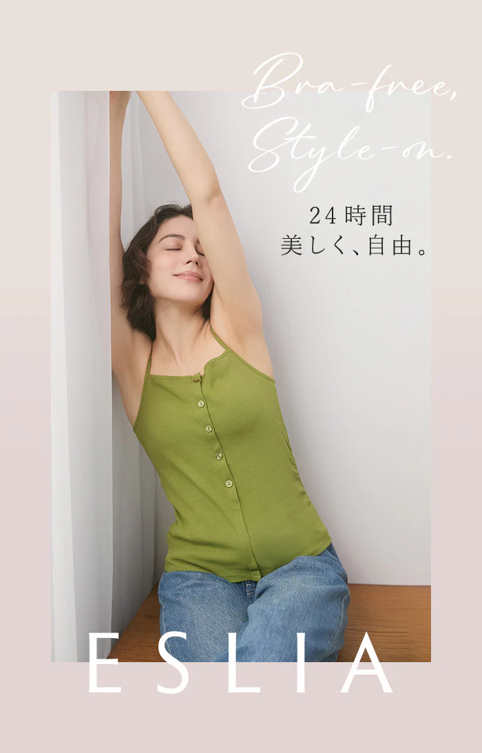 ブラトップ カップ付き カップ付きブラ カップ付きブラジャー ブラジャー ブラ カップ付きキャミソール カップ付きキャミ インナー 2WAY キャミ 大きいサイズ ノンワイヤー M L ベージュ ブラック ブラウン 黒 楽 涼しい 快適 ホールド力 春 夏 ESLIA エスリア - Image 15