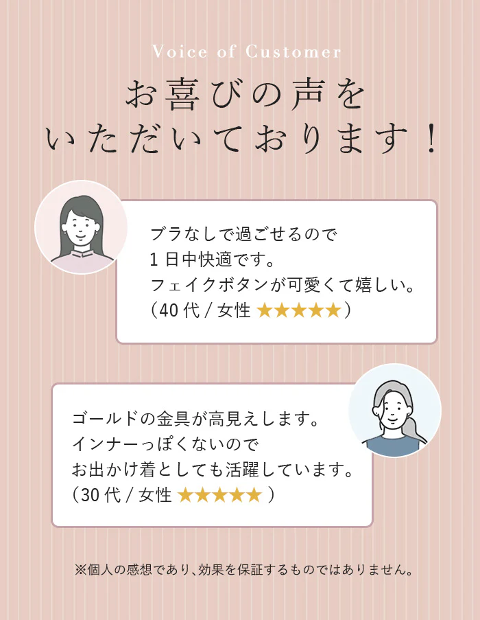 ブラトップ カップ付き カップ付きブラ カップ付きブラジャー ブラジャー ブラ カップ付きキャミソール カップ付きキャミ インナー 2WAY キャミ 大きいサイズ ノンワイヤー M L ベージュ ブラック ブラウン 黒 楽 涼しい 快適 ホールド力 春 夏 ESLIA エスリア - Image 16