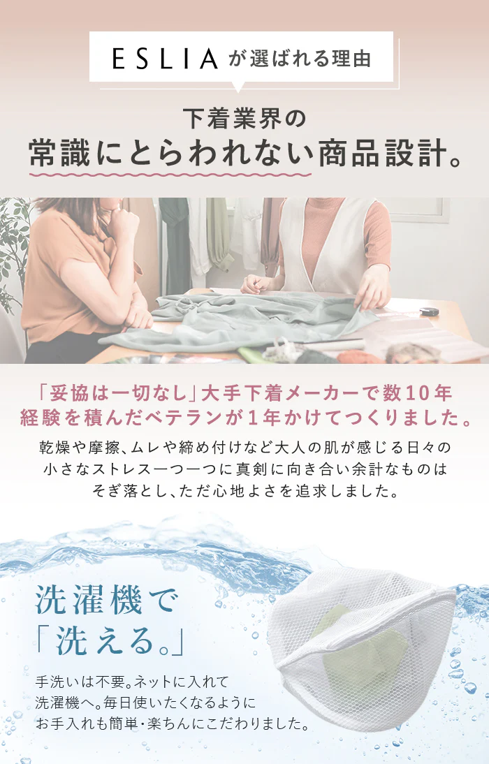 ブラトップ カップ付き カップ付きブラ カップ付きブラジャー ブラジャー ブラ カップ付きキャミソール カップ付きキャミ インナー 2WAY キャミ 大きいサイズ ノンワイヤー M L ベージュ ブラック ブラウン 黒 楽 涼しい 快適 ホールド力 春 夏 ESLIA エスリア - Image 18