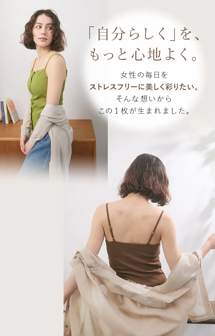 ブラトップ カップ付き カップ付きブラ カップ付きブラジャー ブラジャー ブラ カップ付きキャミソール カップ付きキャミ インナー 2WAY キャミ 大きいサイズ ノンワイヤー M L ベージュ ブラック ブラウン 黒 楽 涼しい 快適 ホールド力 春 夏 ESLIA エスリア - Image 19