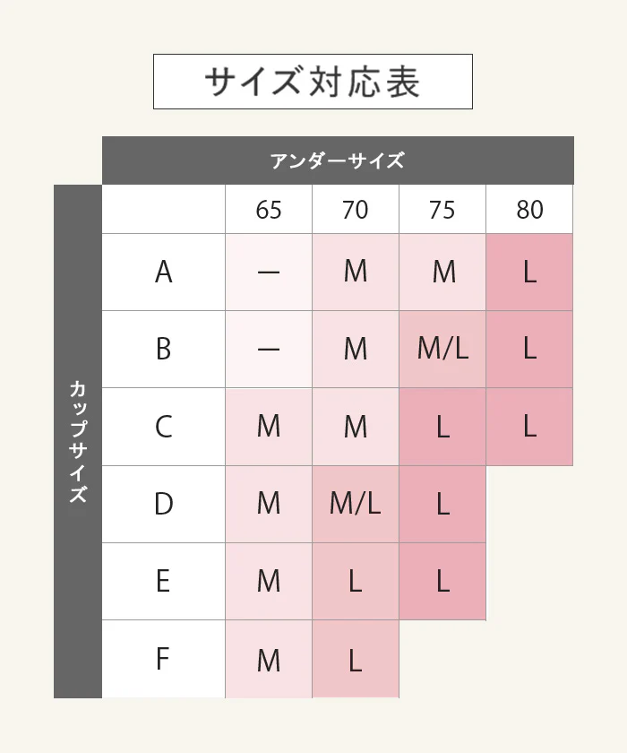 ブラトップ カップ付き カップ付きブラ カップ付きブラジャー ブラジャー ブラ カップ付きキャミソール カップ付きキャミ インナー 2WAY キャミ 大きいサイズ ノンワイヤー M L ベージュ ブラック ブラウン 黒 楽 涼しい 快適 ホールド力 春 夏 ESLIA エスリア - Image 25