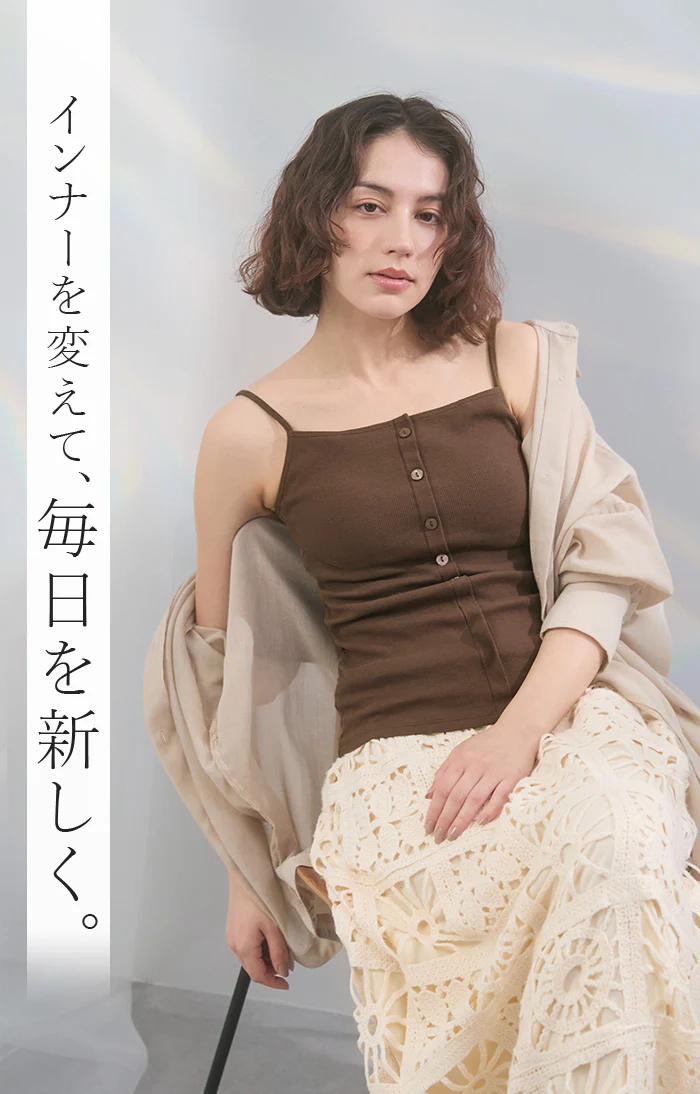 ブラトップ カップ付き カップ付きブラ カップ付きブラジャー ブラジャー ブラ カップ付きキャミソール カップ付きキャミ インナー 2WAY キャミ 大きいサイズ ノンワイヤー M L ベージュ ブラック ブラウン 黒 楽 涼しい 快適 ホールド力 春 夏 ESLIA エスリア - Image 26