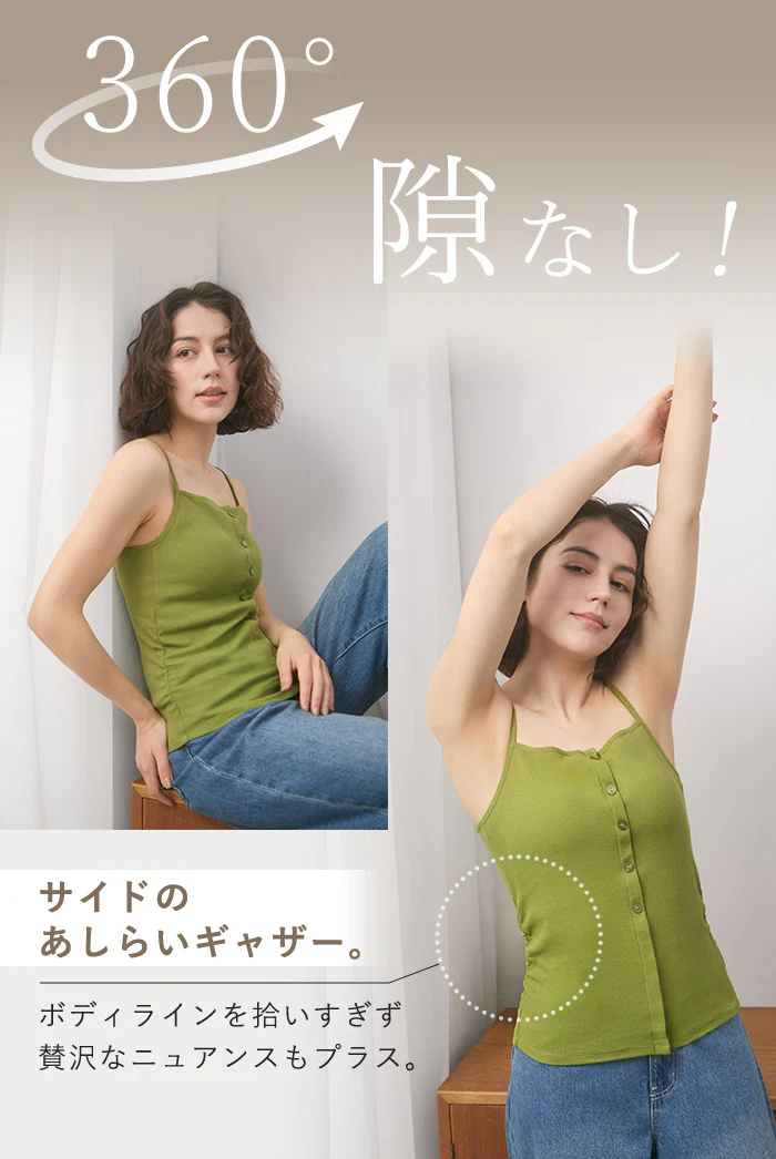 ブラトップ カップ付き カップ付きブラ カップ付きブラジャー ブラジャー ブラ カップ付きキャミソール カップ付きキャミ インナー 2WAY キャミ 大きいサイズ ノンワイヤー M L ベージュ ブラック ブラウン 黒 楽 涼しい 快適 ホールド力 春 夏 ESLIA エスリア - Image 8