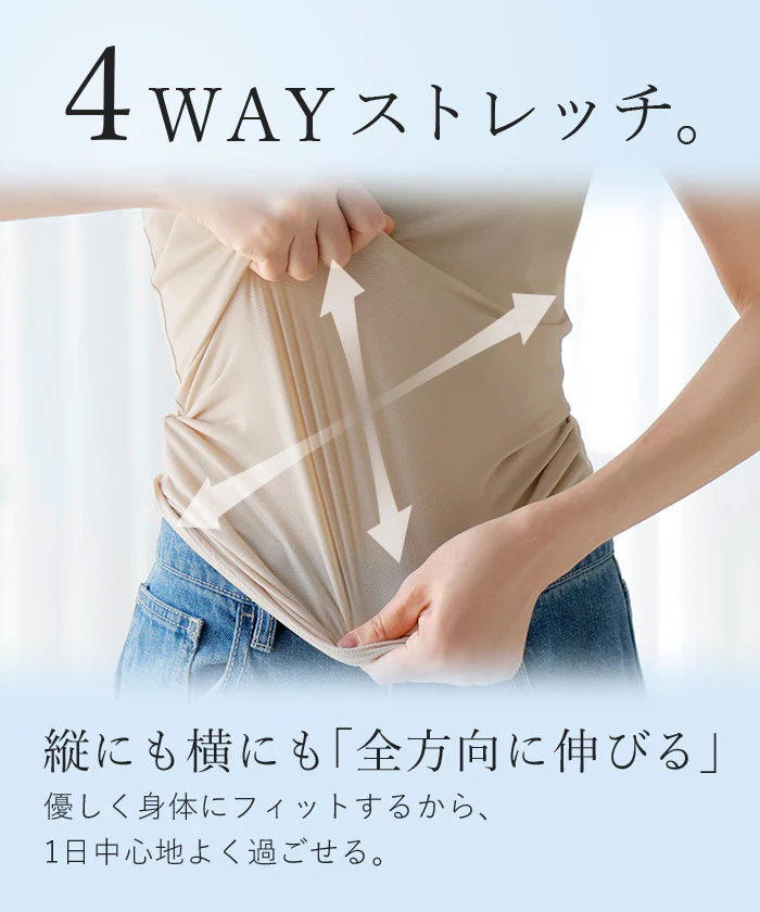 タンクトップ カップ付き メッシュ 接触冷感 吸水速乾 レディース ブラトップ インナー 下着 肌着 ノースリーブ キャミソール ストレスフリー ストレッチ 蒸れない 快適 大きいサイズ 黒 ベージュ 春 夏 ESLIA エスリア - Image 11