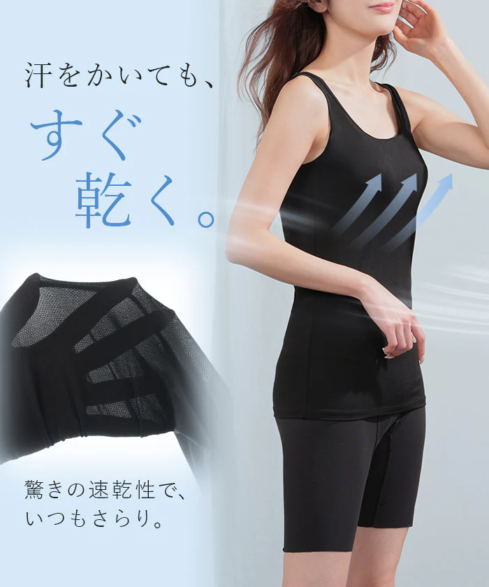 タンクトップ カップ付き メッシュ 接触冷感 吸水速乾 レディース ブラトップ インナー 下着 肌着 ノースリーブ キャミソール ストレスフリー ストレッチ 蒸れない 快適 大きいサイズ 黒 ベージュ 春 夏 ESLIA エスリア - Image 12
