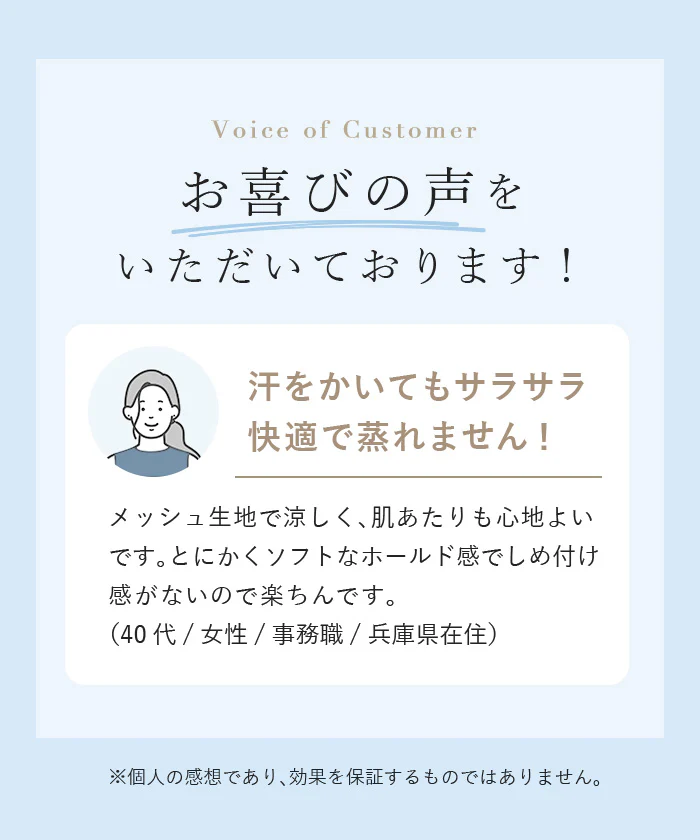 タンクトップ カップ付き メッシュ 接触冷感 吸水速乾 レディース ブラトップ インナー 下着 肌着 ノースリーブ キャミソール ストレスフリー ストレッチ 蒸れない 快適 大きいサイズ 黒 ベージュ 春 夏 ESLIA エスリア - Image 18