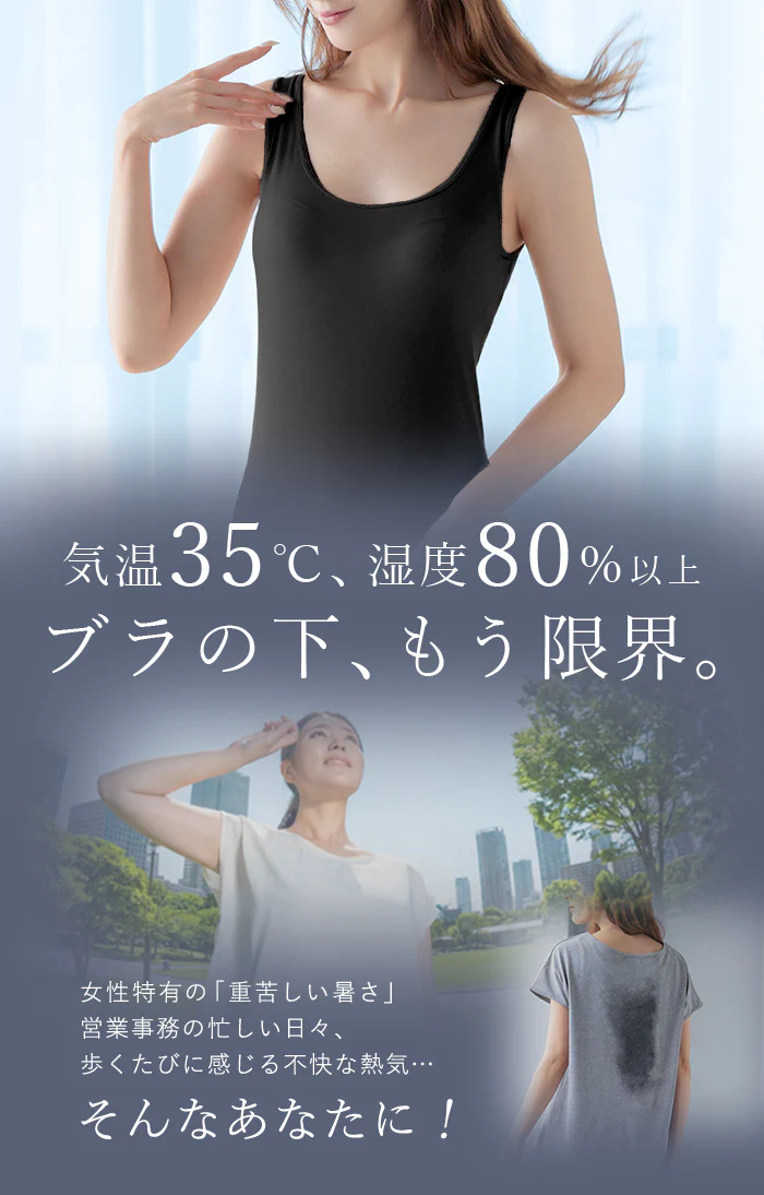 タンクトップ カップ付き メッシュ 接触冷感 吸水速乾 レディース ブラトップ インナー 下着 肌着 ノースリーブ キャミソール ストレスフリー ストレッチ 蒸れない 快適 大きいサイズ 黒 ベージュ 春 夏 ESLIA エスリア - Image 3